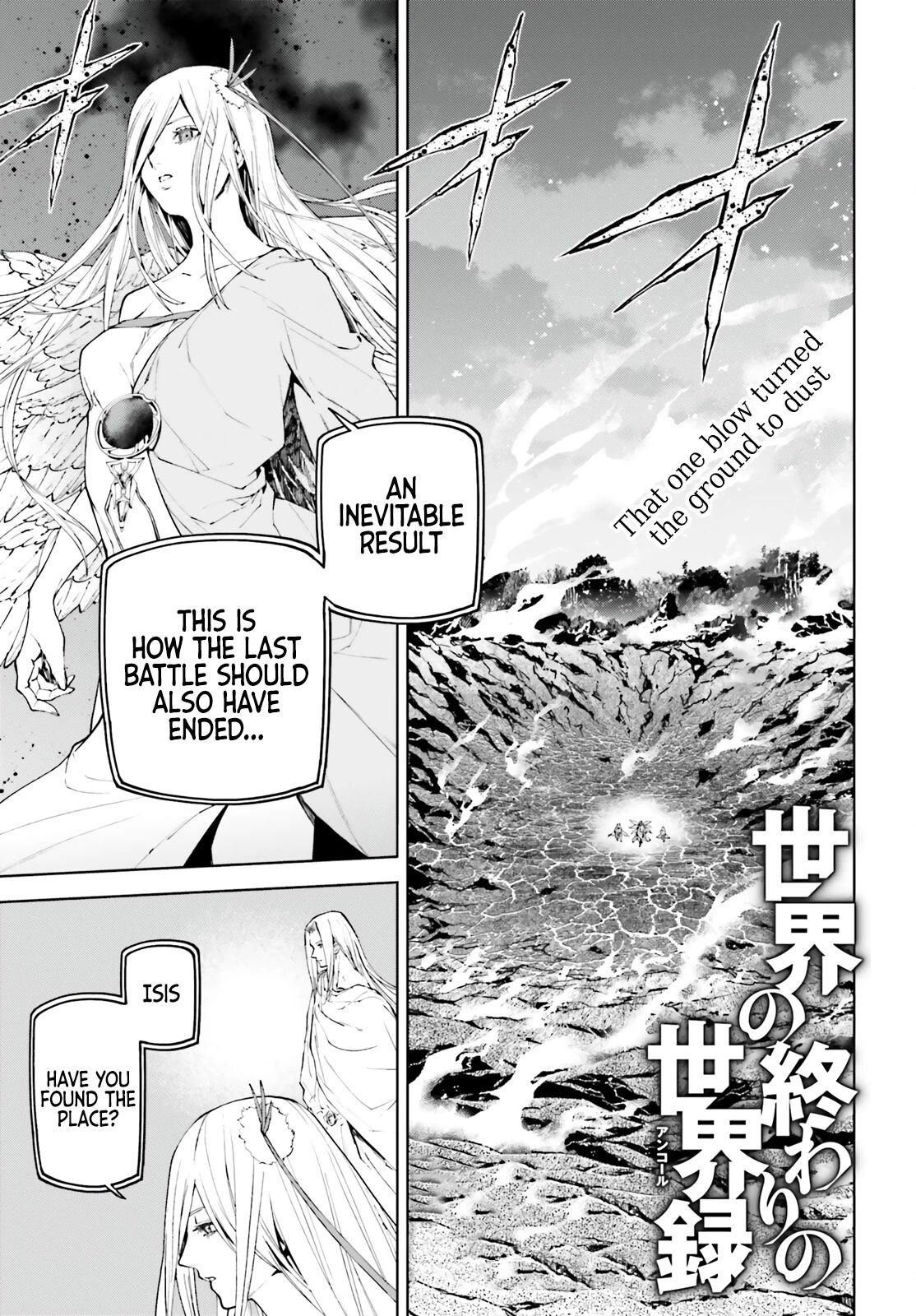 Sekai no Owari no Encore Chapter 71 - Page 1