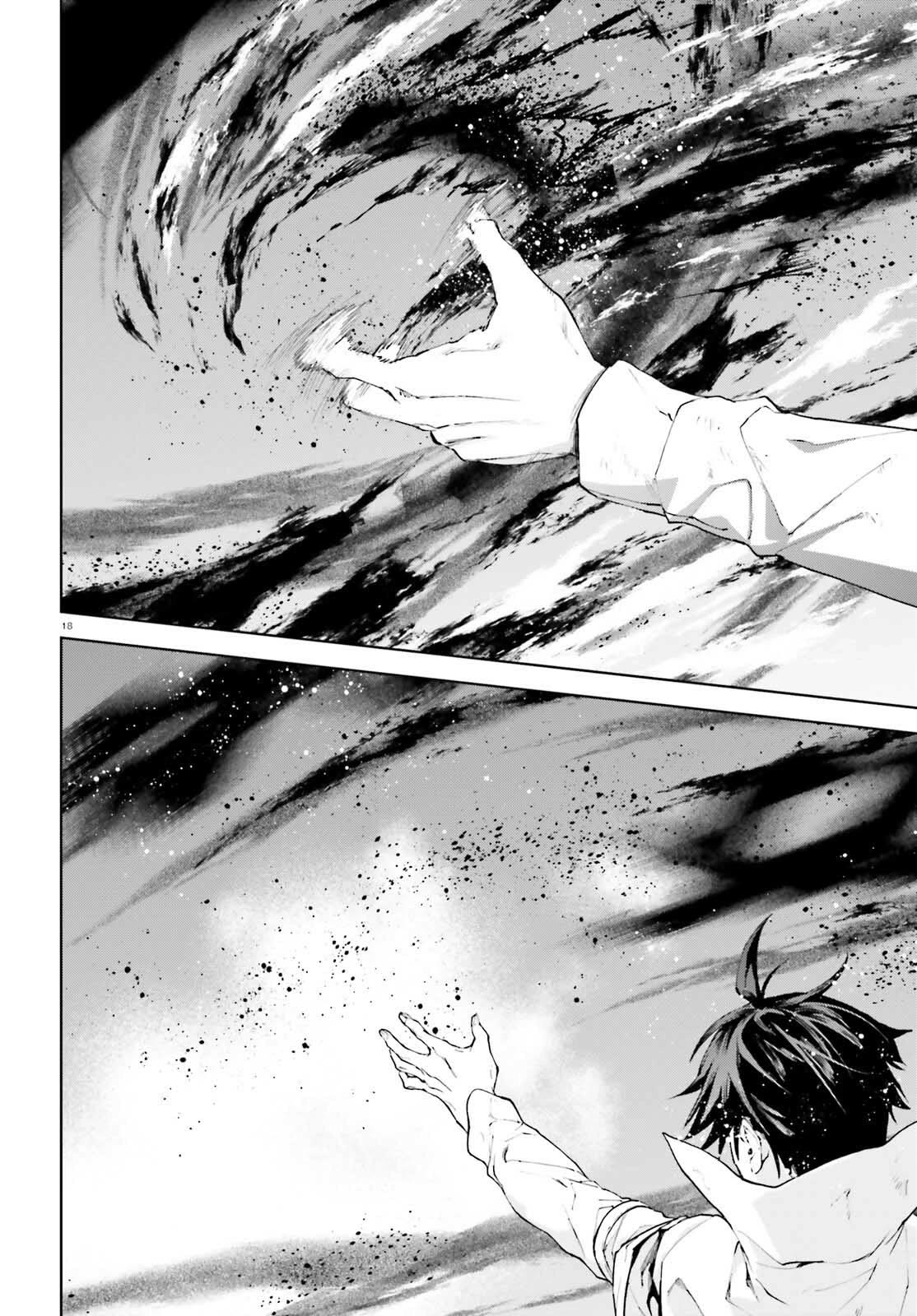 Sekai no Owari no Encore Chapter 73 - Page 17