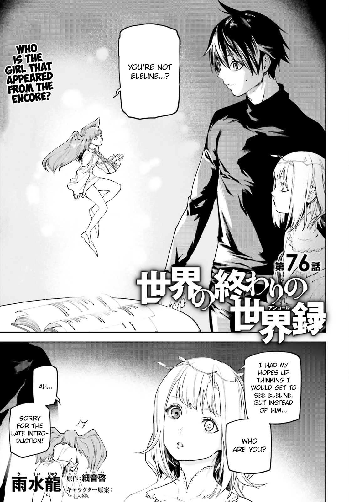 Sekai no Owari no Encore Chapter 76 - Page 1