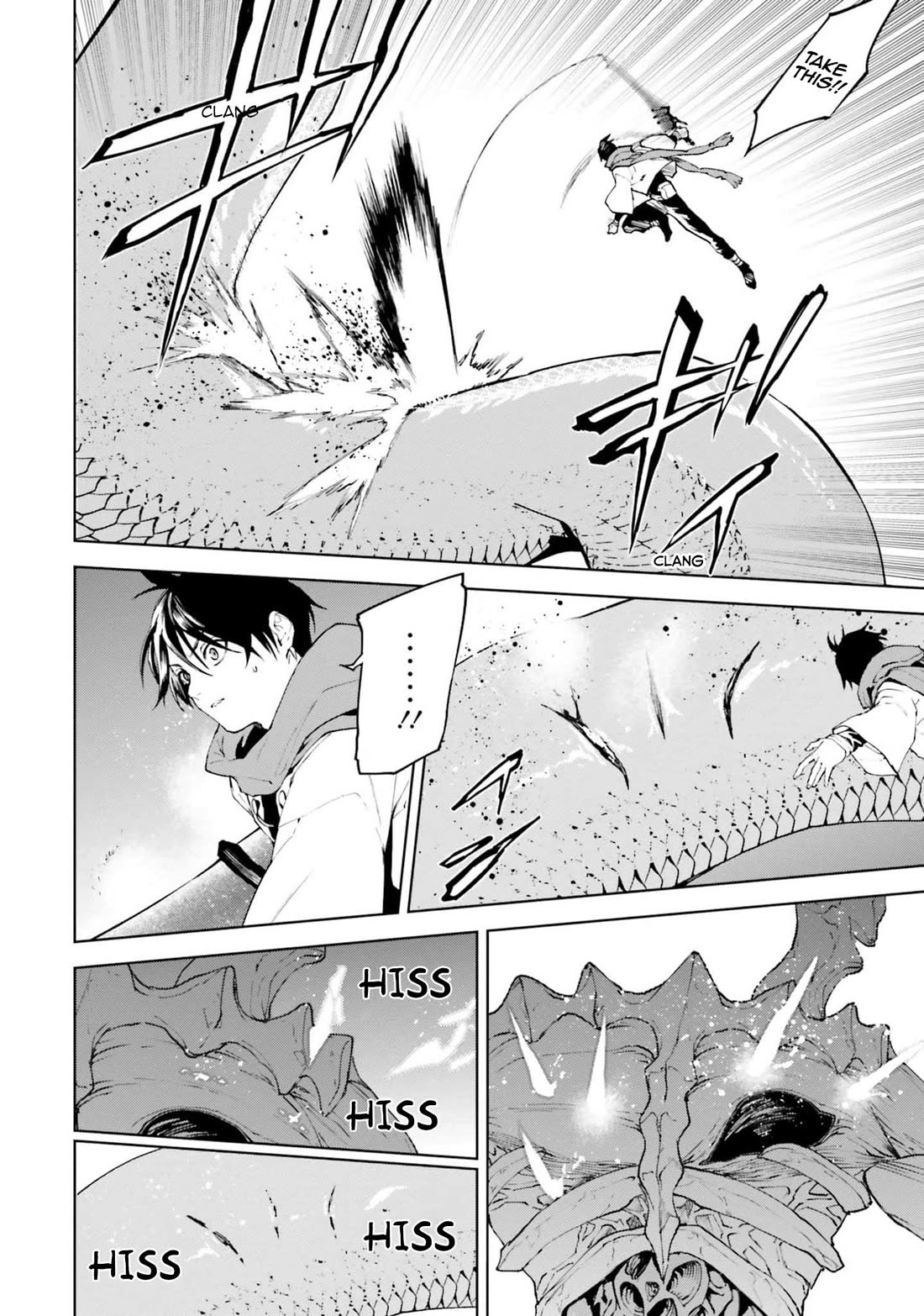 Sekai no Owari no Encore Chapter 77 - Page 12