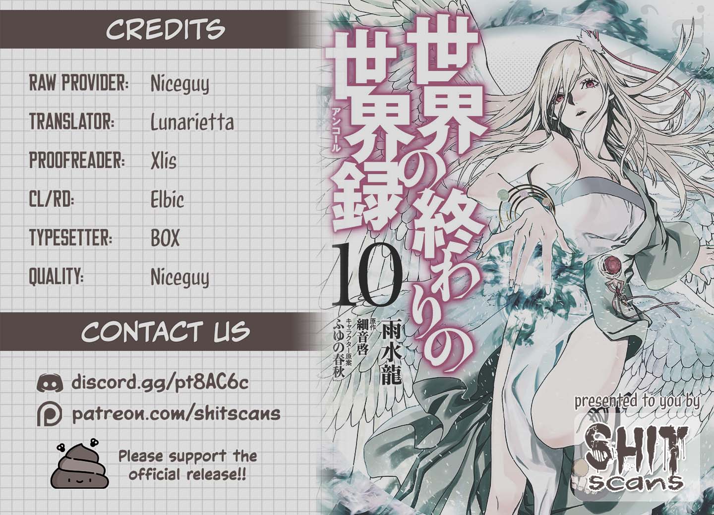 Sekai no Owari no Encore Chapter 77 - Page 19