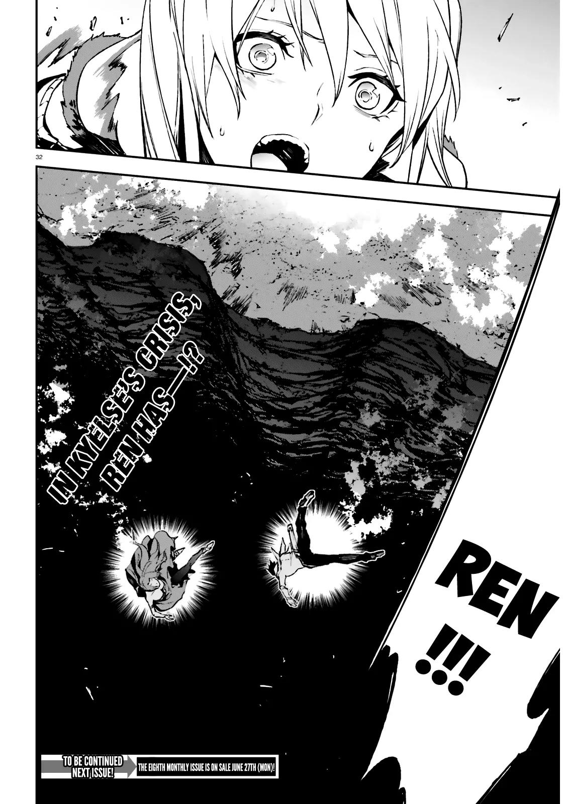 Sekai no Owari no Encore Chapter 8 - Page 31