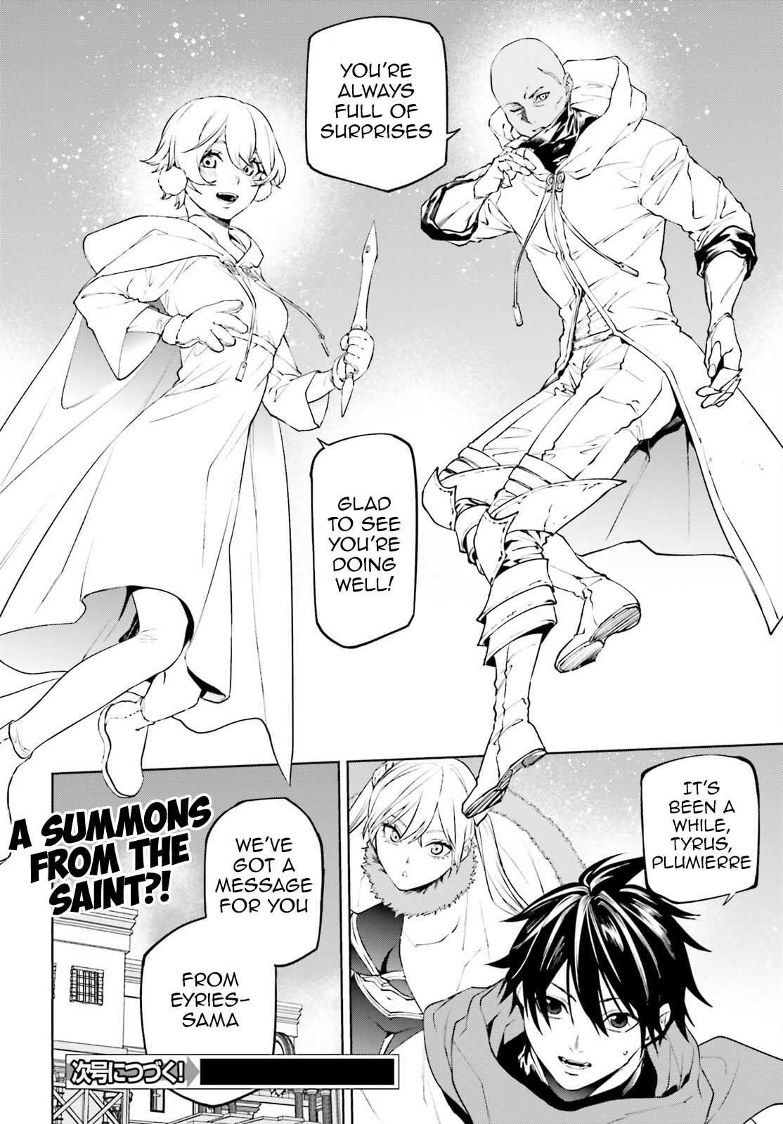 Sekai no Owari no Encore Chapter 82 - Page 20