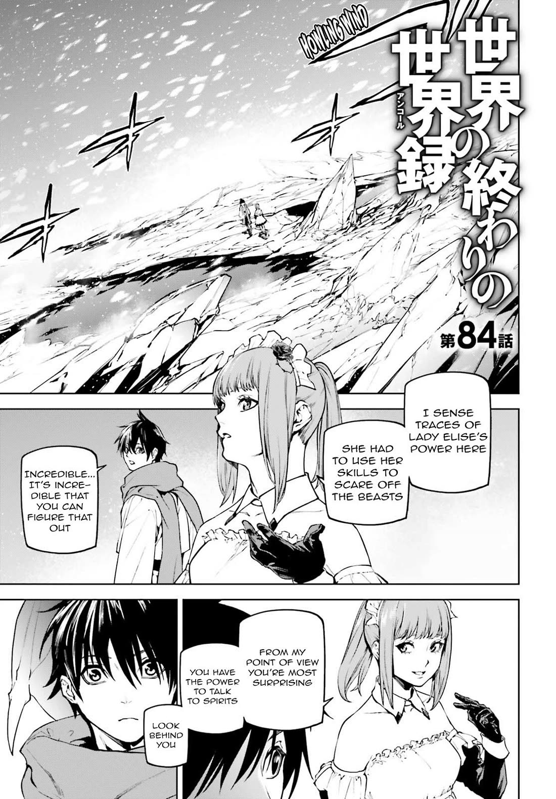 Sekai no Owari no Encore Chapter 84 - Page 1