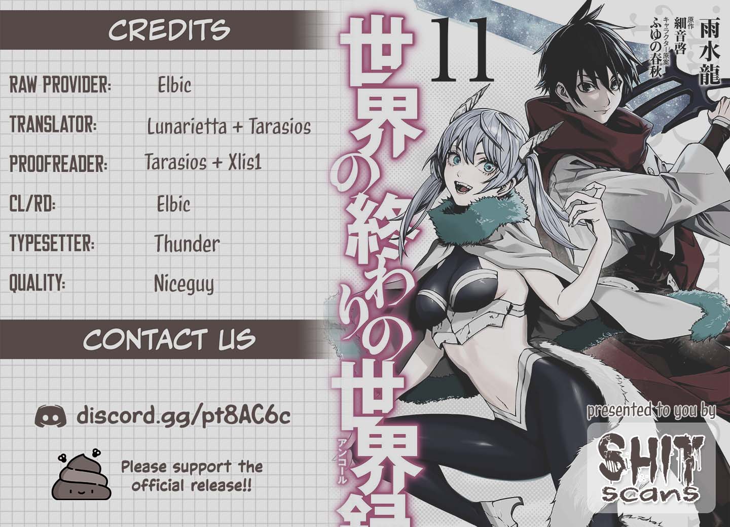 Sekai no Owari no Encore Chapter 84 - Page 25