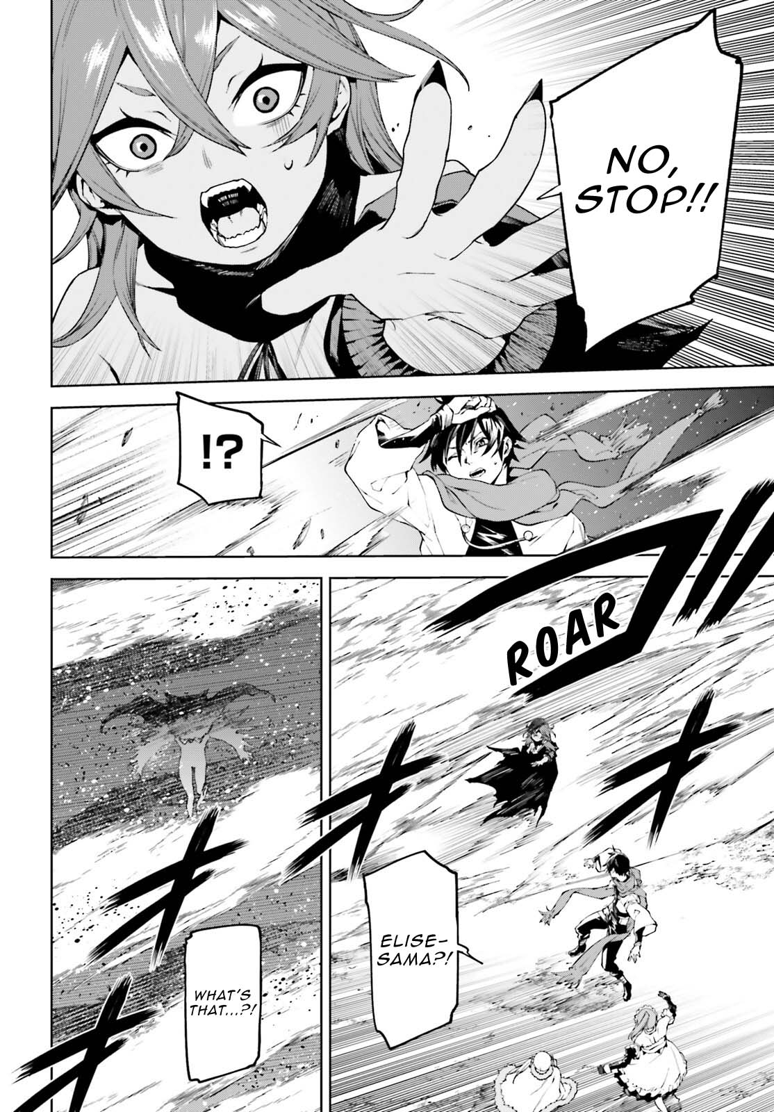 Sekai no Owari no Encore Chapter 86 - Page 10
