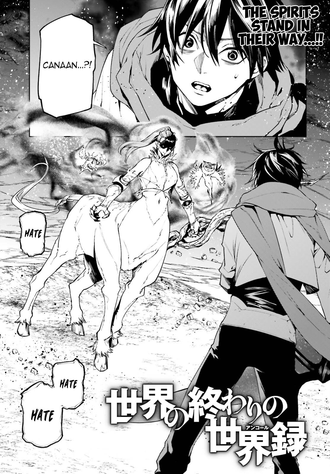 Sekai no Owari no Encore Chapter 87 - Page 1