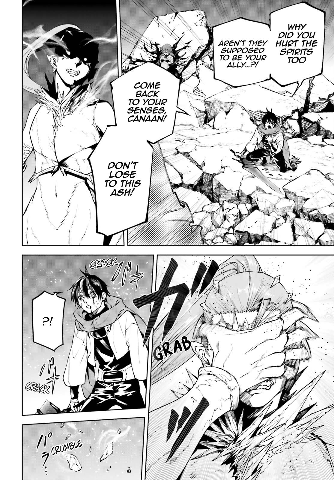 Sekai no Owari no Encore Chapter 87 - Page 13