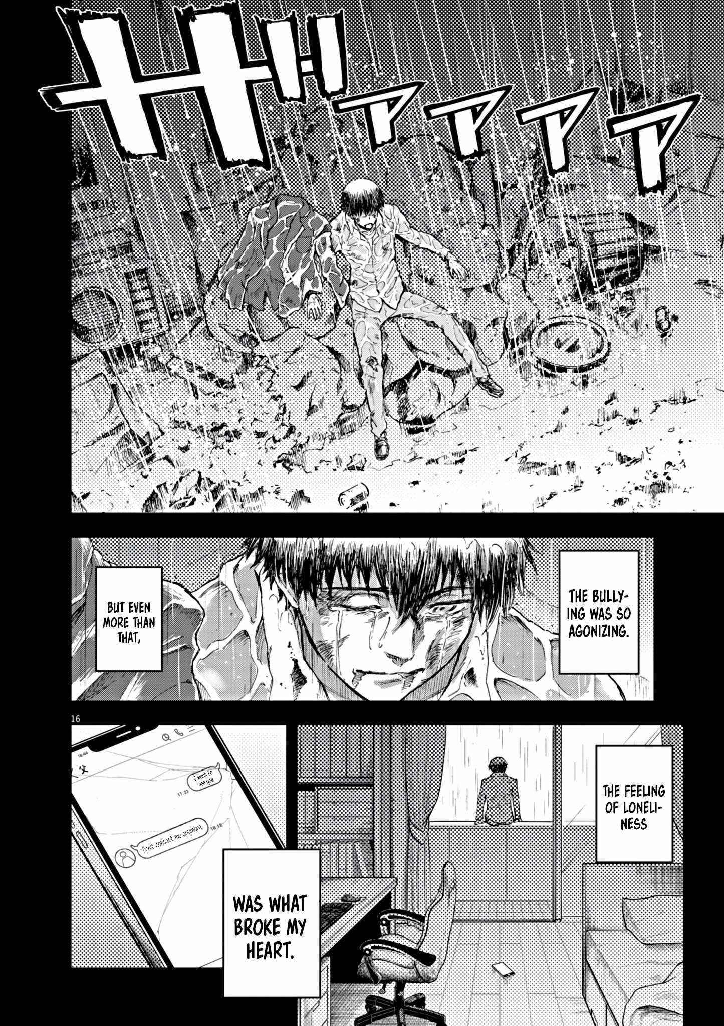 Sekai Saikyou no Kishi wa, Kanarazu Shinu Heroine wo Sukuu Tame Isekai Demo Saikyou no Kishi to Naru ~Ryoutei ni Hana wo, Ryoute ni Ken wo~ Chapter 1 - Page 15