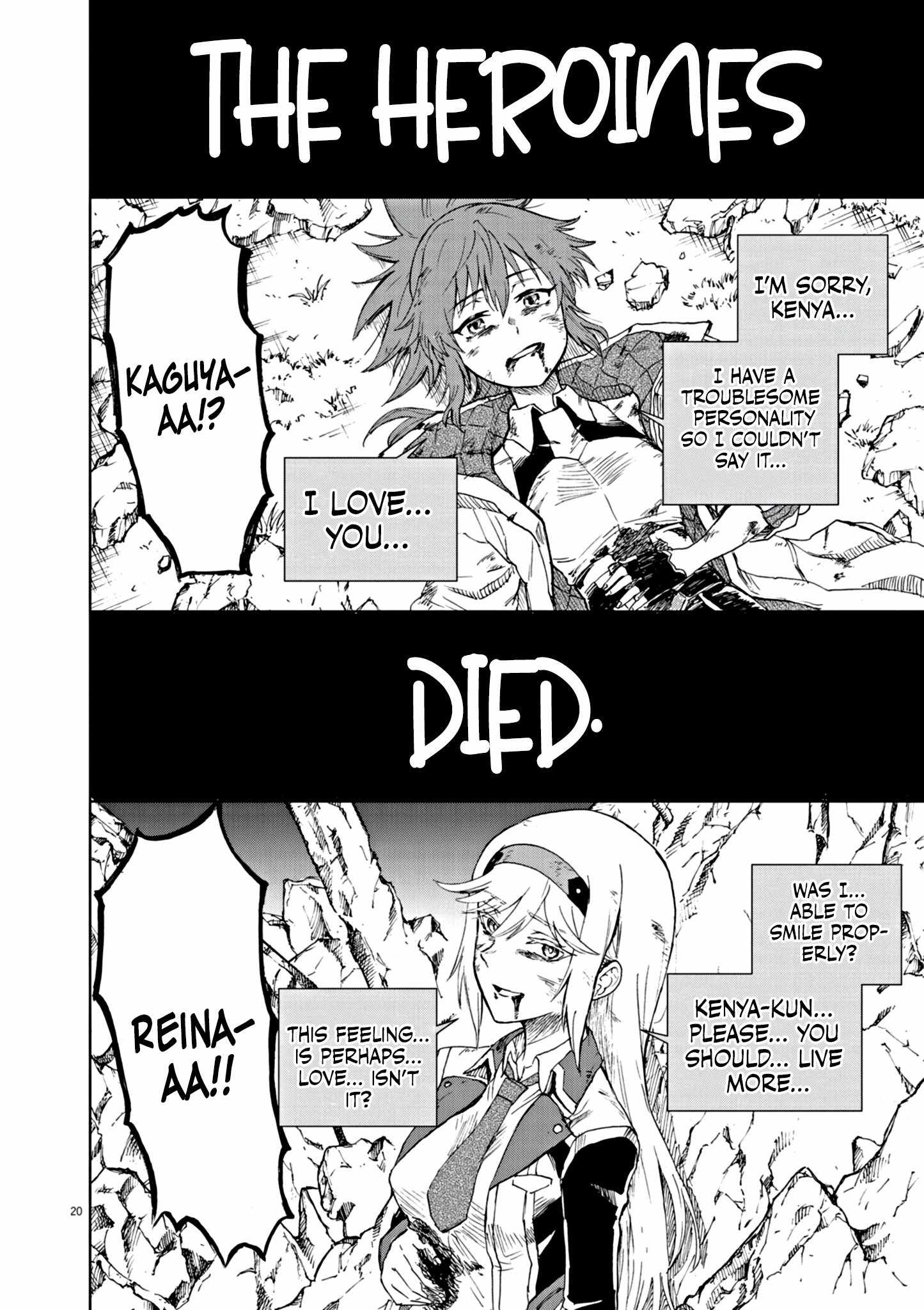 Sekai Saikyou no Kishi wa, Kanarazu Shinu Heroine wo Sukuu Tame Isekai Demo Saikyou no Kishi to Naru ~Ryoutei ni Hana wo, Ryoute ni Ken wo~ Chapter 1 - Page 19