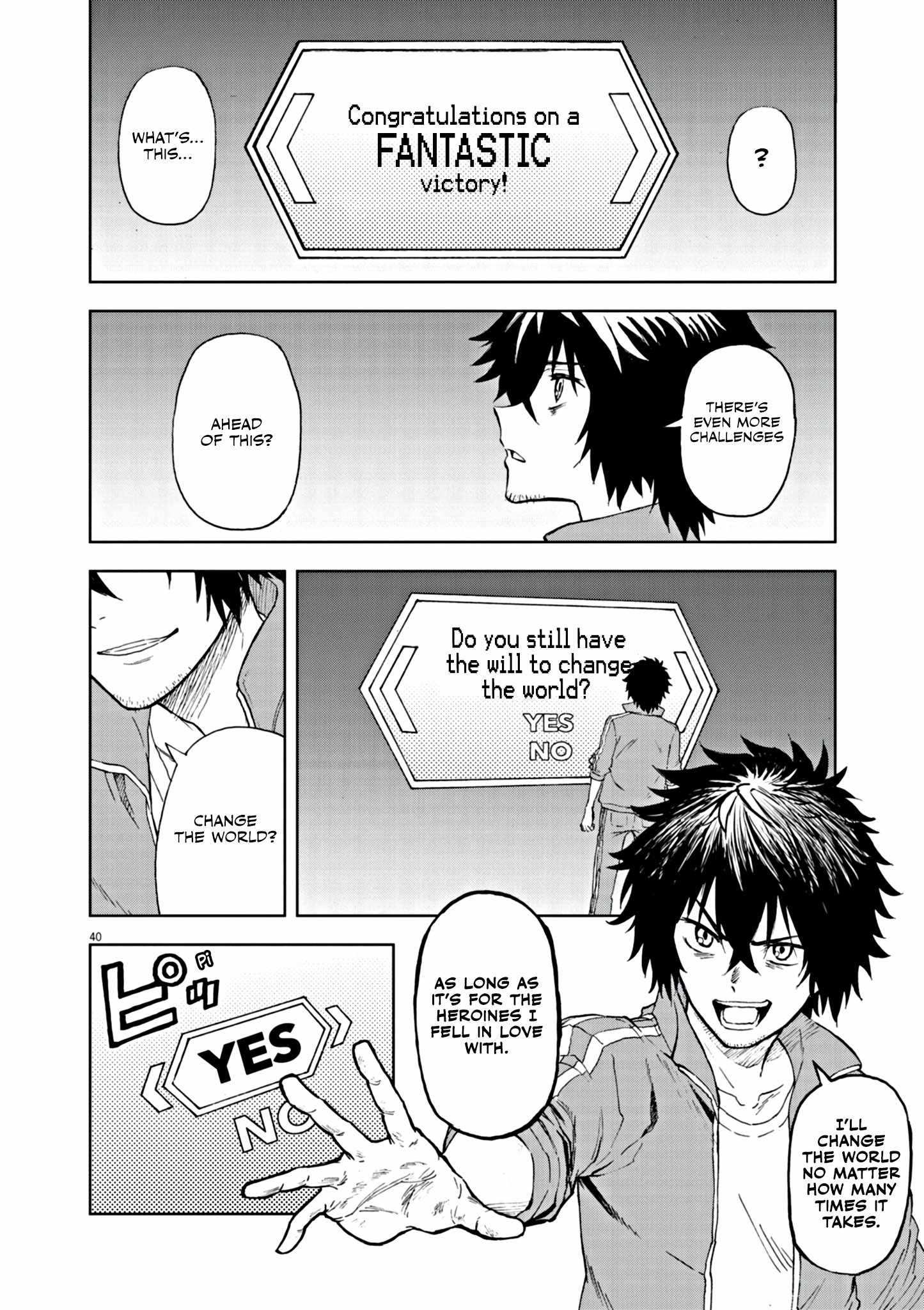Sekai Saikyou no Kishi wa, Kanarazu Shinu Heroine wo Sukuu Tame Isekai Demo Saikyou no Kishi to Naru ~Ryoutei ni Hana wo, Ryoute ni Ken wo~ Chapter 1 - Page 39