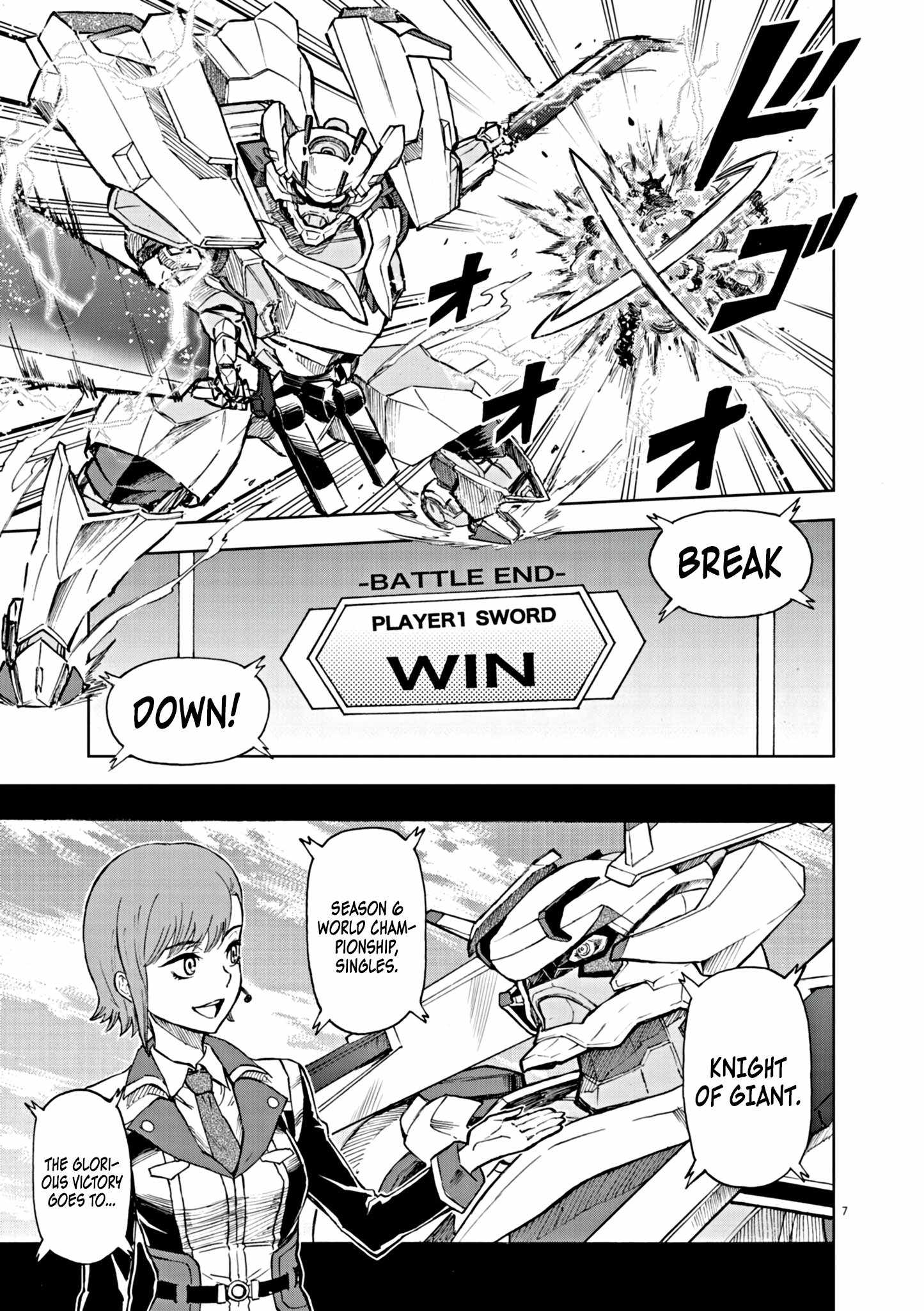 Sekai Saikyou no Kishi wa, Kanarazu Shinu Heroine wo Sukuu Tame Isekai Demo Saikyou no Kishi to Naru ~Ryoutei ni Hana wo, Ryoute ni Ken wo~ Chapter 1 - Page 6