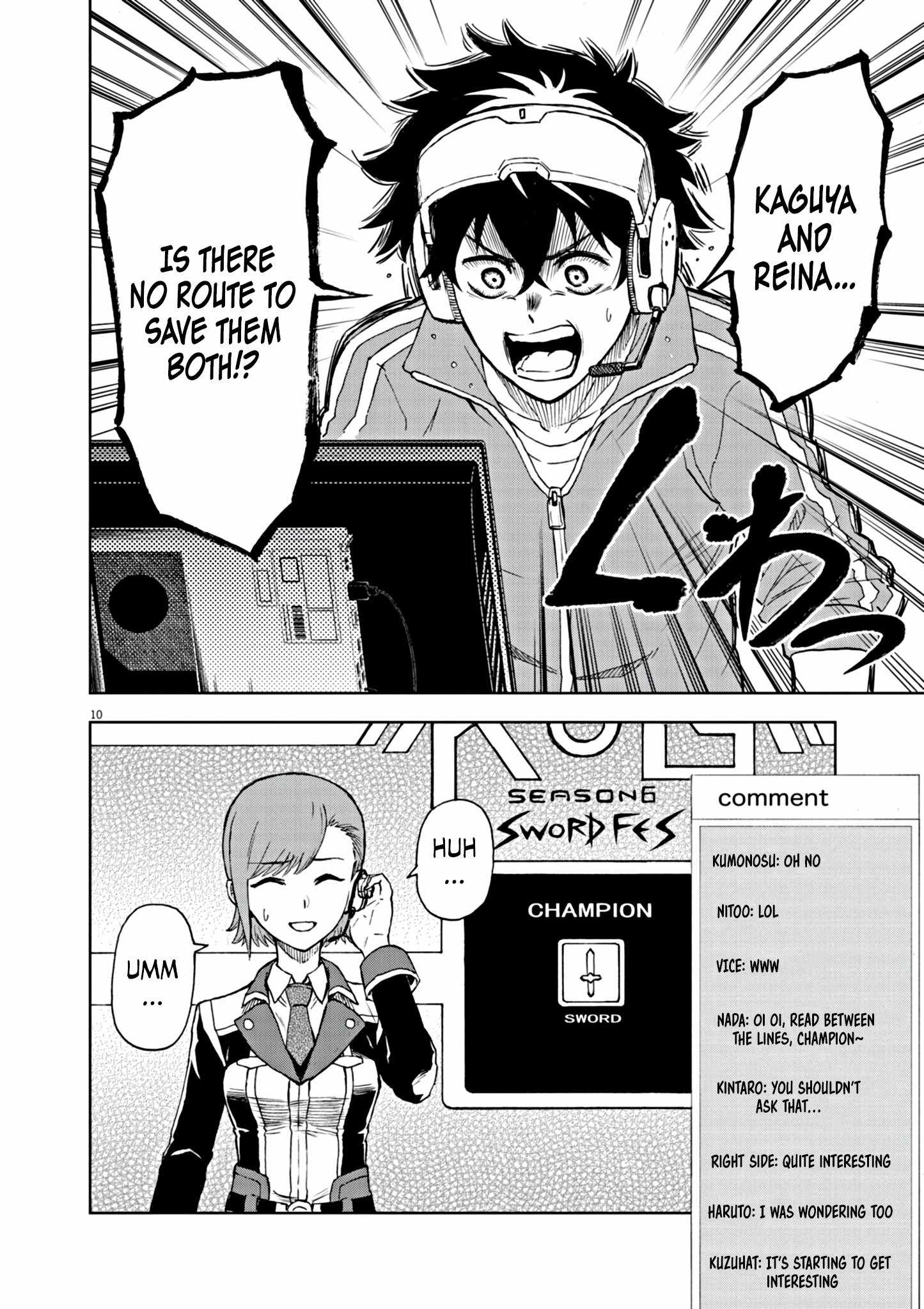 Sekai Saikyou no Kishi wa, Kanarazu Shinu Heroine wo Sukuu Tame Isekai Demo Saikyou no Kishi to Naru ~Ryoutei ni Hana wo, Ryoute ni Ken wo~ Chapter 1 - Page 9