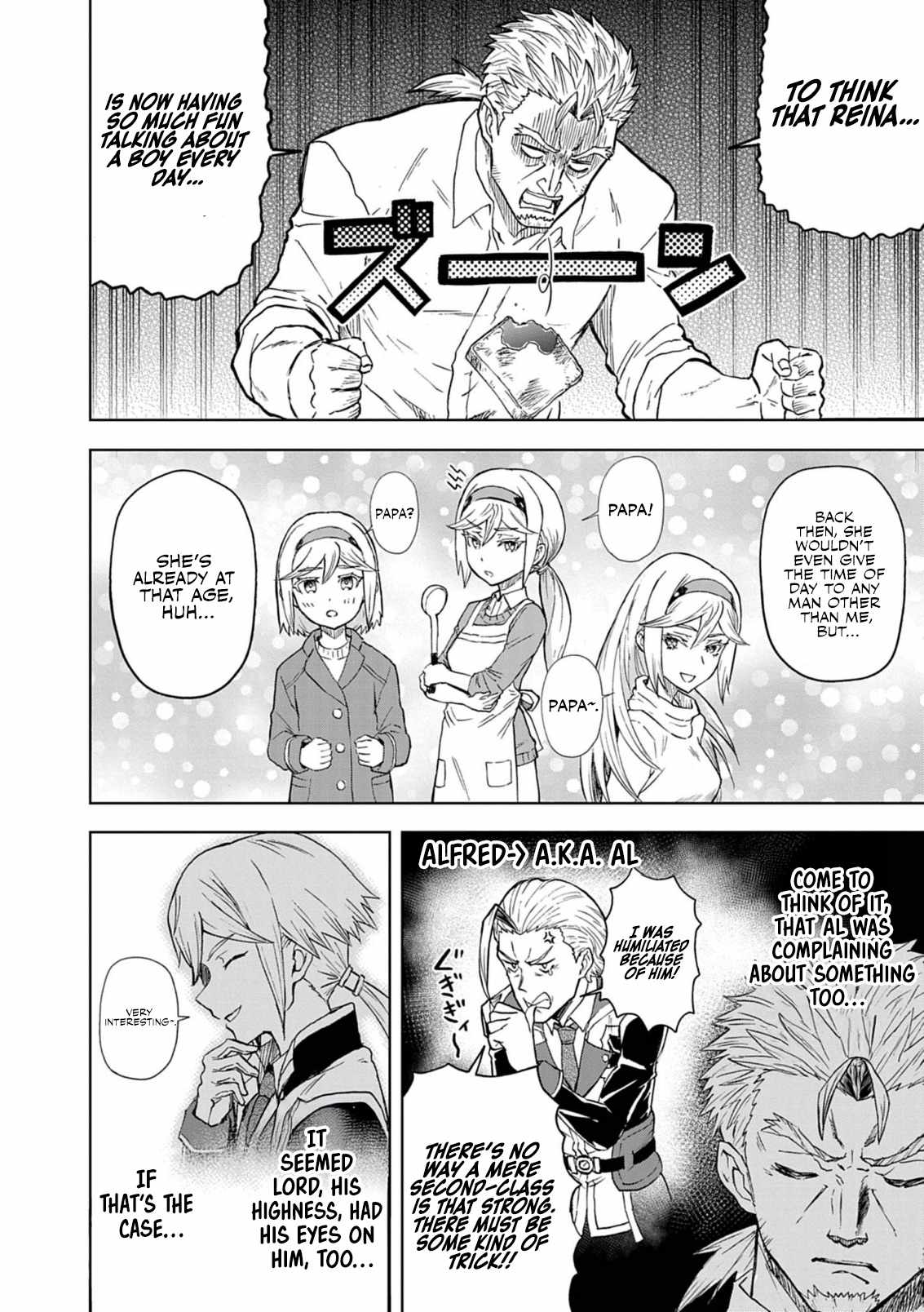 Sekai Saikyou no Kishi wa, Kanarazu Shinu Heroine wo Sukuu Tame Isekai Demo Saikyou no Kishi to Naru ~Ryoutei ni Hana wo, Ryoute ni Ken wo~ Chapter 10 - Page 3