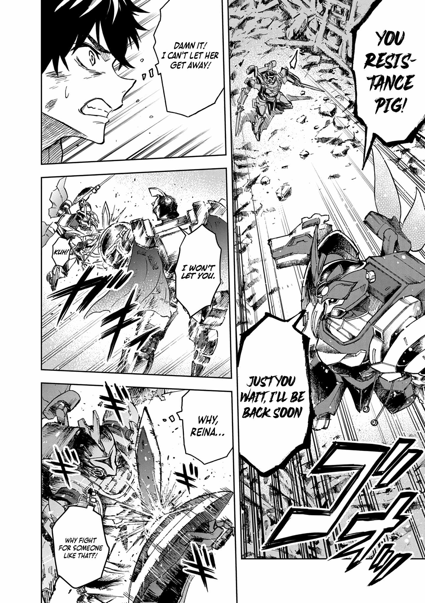 Sekai Saikyou no Kishi wa, Kanarazu Shinu Heroine wo Sukuu Tame Isekai Demo Saikyou no Kishi to Naru ~Ryoutei ni Hana wo, Ryoute ni Ken wo~ Chapter 13 - Page 3