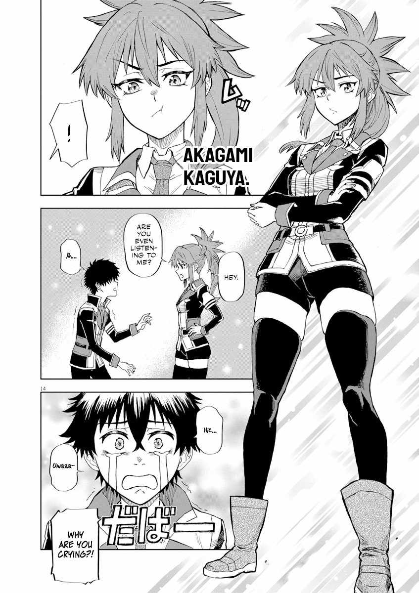 Sekai Saikyou no Kishi wa, Kanarazu Shinu Heroine wo Sukuu Tame Isekai Demo Saikyou no Kishi to Naru ~Ryoutei ni Hana wo, Ryoute ni Ken wo~ Chapter 2 - Page 15