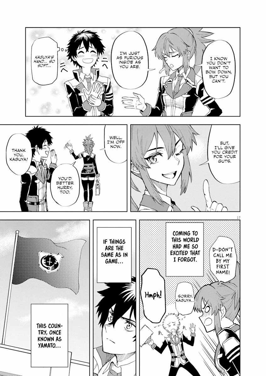 Sekai Saikyou no Kishi wa, Kanarazu Shinu Heroine wo Sukuu Tame Isekai Demo Saikyou no Kishi to Naru ~Ryoutei ni Hana wo, Ryoute ni Ken wo~ Chapter 2 - Page 18