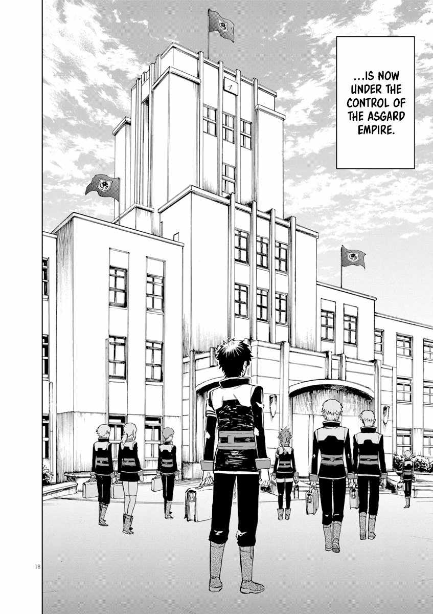 Sekai Saikyou no Kishi wa, Kanarazu Shinu Heroine wo Sukuu Tame Isekai Demo Saikyou no Kishi to Naru ~Ryoutei ni Hana wo, Ryoute ni Ken wo~ Chapter 2 - Page 19