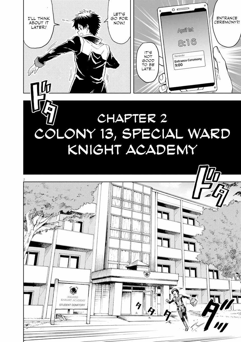 Sekai Saikyou no Kishi wa, Kanarazu Shinu Heroine wo Sukuu Tame Isekai Demo Saikyou no Kishi to Naru ~Ryoutei ni Hana wo, Ryoute ni Ken wo~ Chapter 2 - Page 3