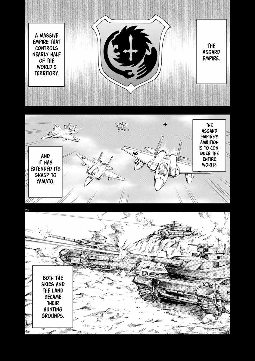Sekai Saikyou no Kishi wa, Kanarazu Shinu Heroine wo Sukuu Tame Isekai Demo Saikyou no Kishi to Naru ~Ryoutei ni Hana wo, Ryoute ni Ken wo~ Chapter 2 - Page 21