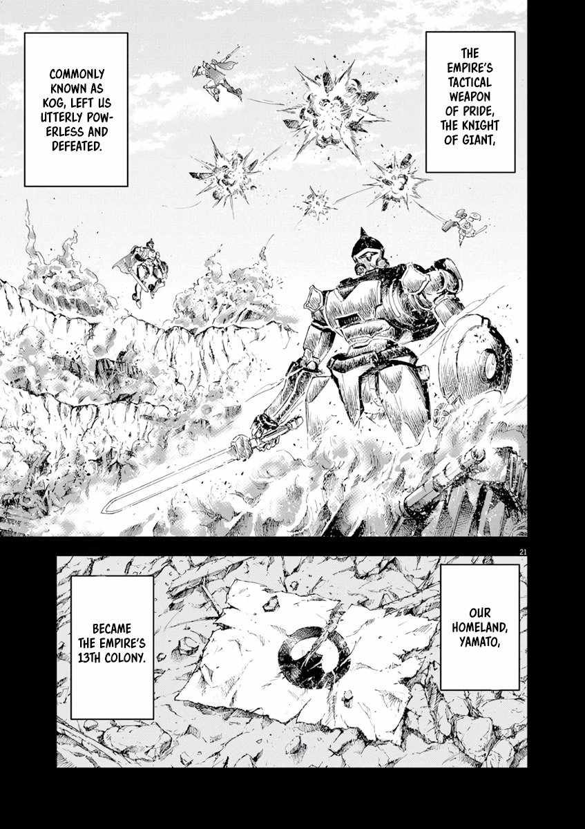Sekai Saikyou no Kishi wa, Kanarazu Shinu Heroine wo Sukuu Tame Isekai Demo Saikyou no Kishi to Naru ~Ryoutei ni Hana wo, Ryoute ni Ken wo~ Chapter 2 - Page 22