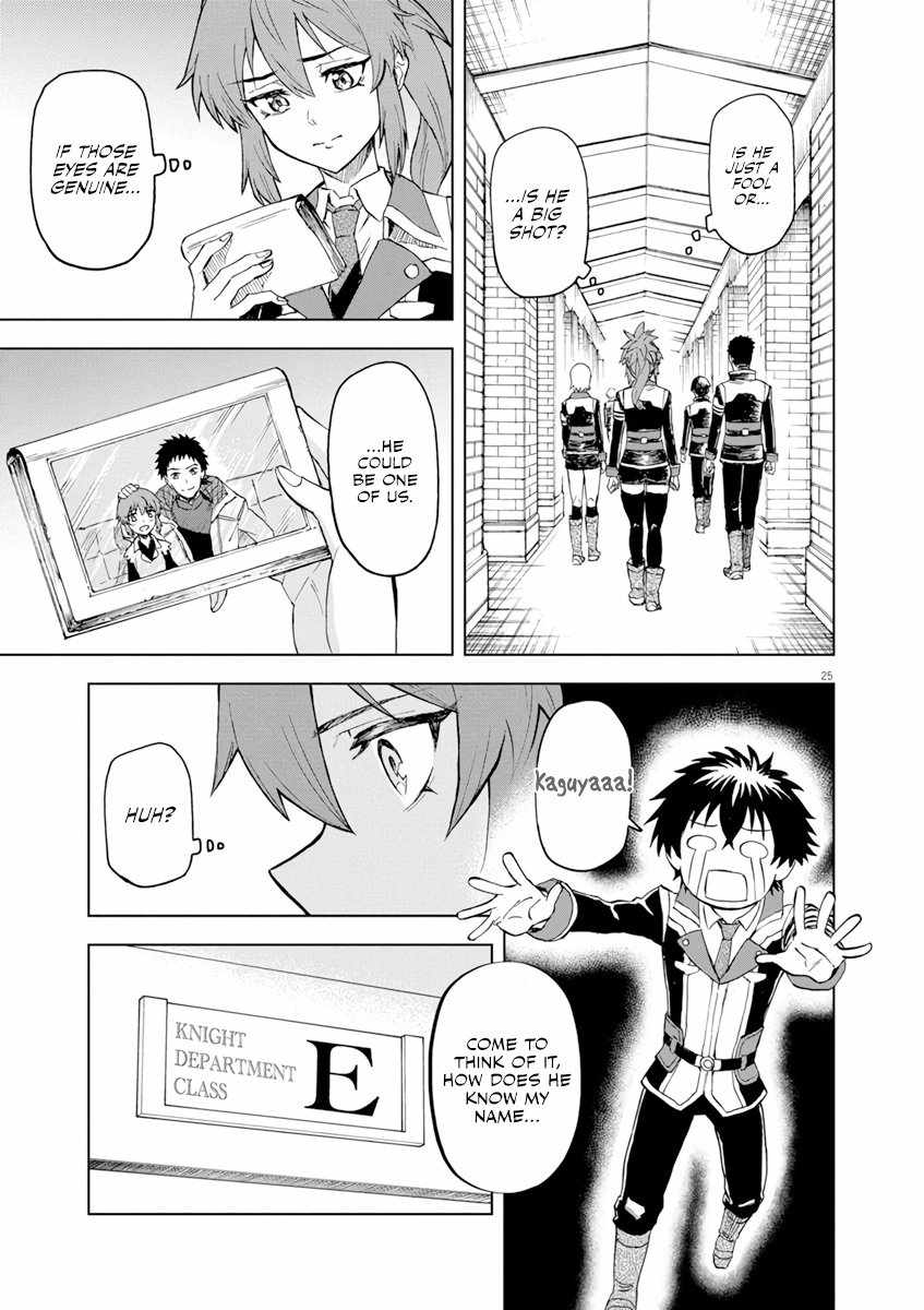 Sekai Saikyou no Kishi wa, Kanarazu Shinu Heroine wo Sukuu Tame Isekai Demo Saikyou no Kishi to Naru ~Ryoutei ni Hana wo, Ryoute ni Ken wo~ Chapter 2 - Page 26