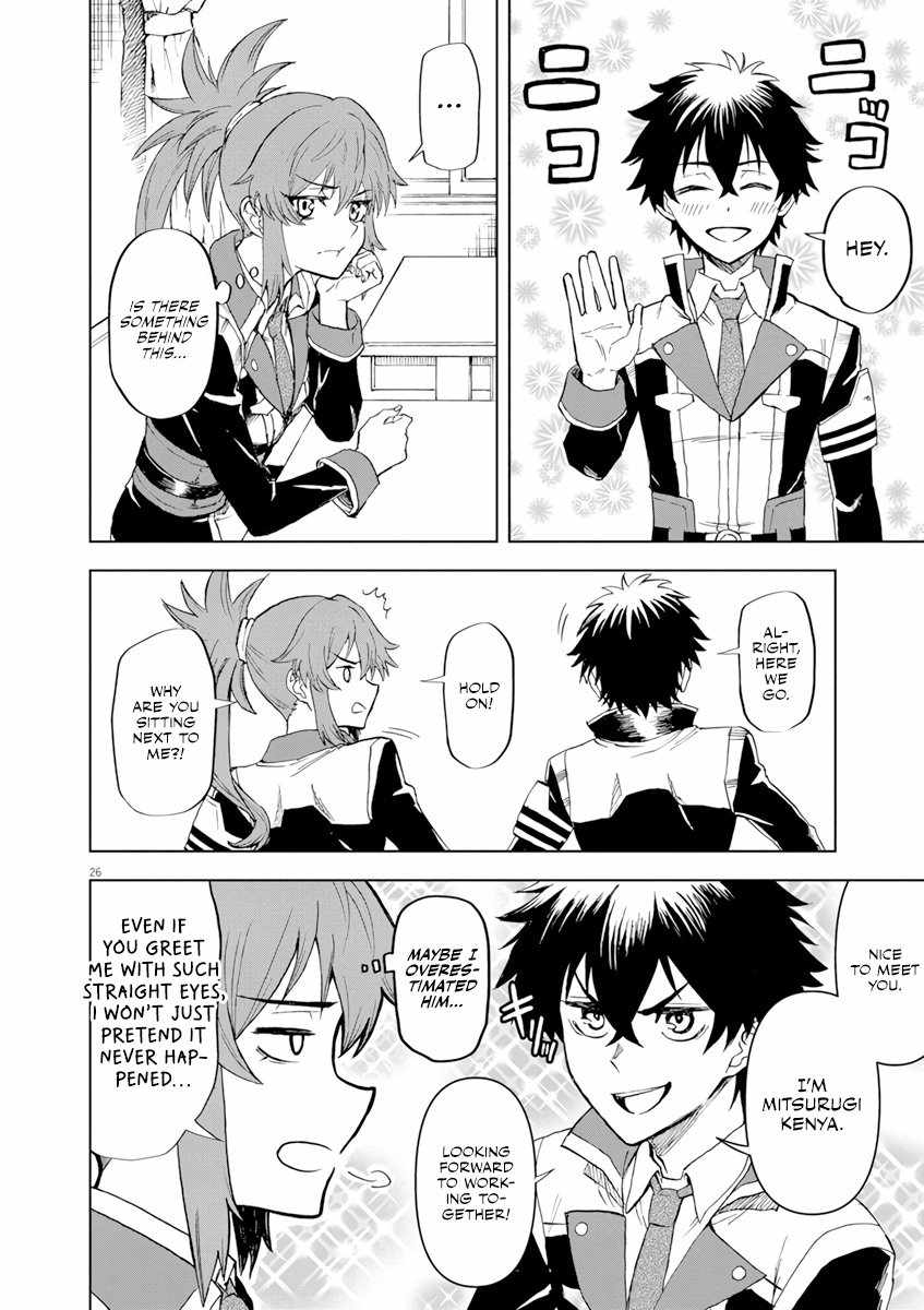 Sekai Saikyou no Kishi wa, Kanarazu Shinu Heroine wo Sukuu Tame Isekai Demo Saikyou no Kishi to Naru ~Ryoutei ni Hana wo, Ryoute ni Ken wo~ Chapter 2 - Page 27