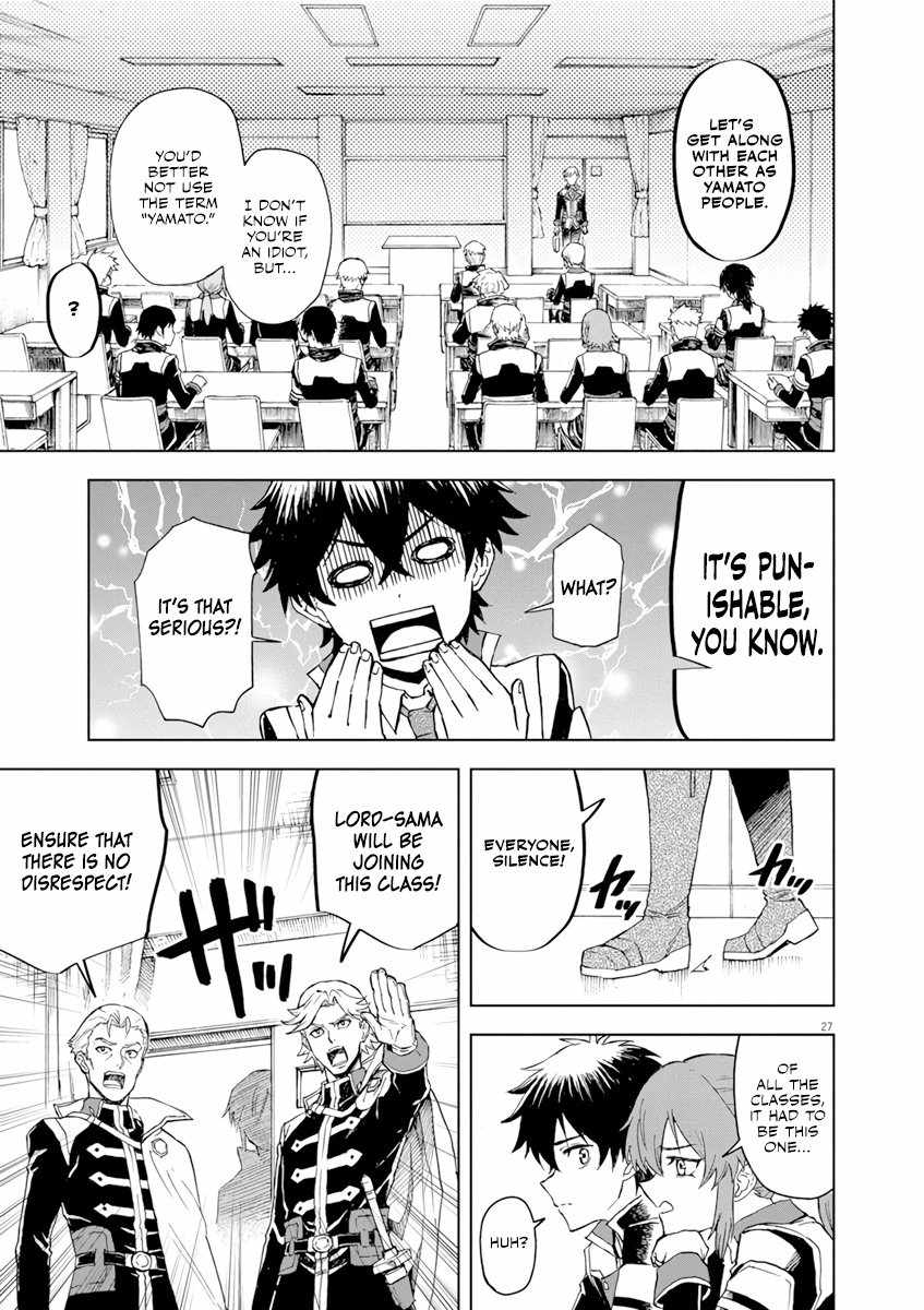 Sekai Saikyou no Kishi wa, Kanarazu Shinu Heroine wo Sukuu Tame Isekai Demo Saikyou no Kishi to Naru ~Ryoutei ni Hana wo, Ryoute ni Ken wo~ Chapter 2 - Page 28