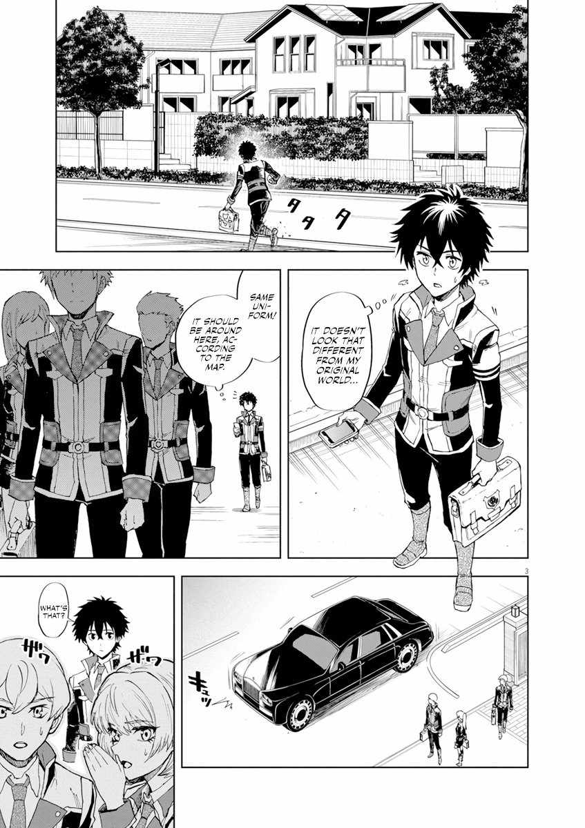 Sekai Saikyou no Kishi wa, Kanarazu Shinu Heroine wo Sukuu Tame Isekai Demo Saikyou no Kishi to Naru ~Ryoutei ni Hana wo, Ryoute ni Ken wo~ Chapter 2 - Page 4