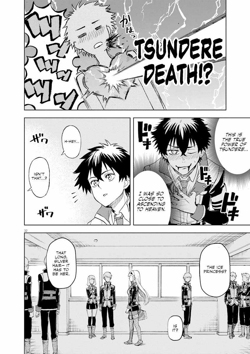 Sekai Saikyou no Kishi wa, Kanarazu Shinu Heroine wo Sukuu Tame Isekai Demo Saikyou no Kishi to Naru ~Ryoutei ni Hana wo, Ryoute ni Ken wo~ Chapter 2 - Page 33