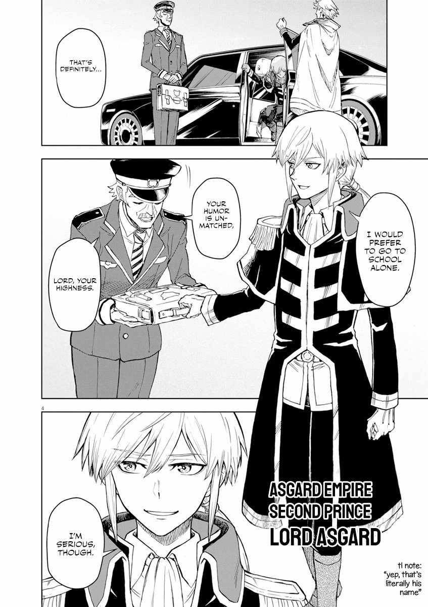 Sekai Saikyou no Kishi wa, Kanarazu Shinu Heroine wo Sukuu Tame Isekai Demo Saikyou no Kishi to Naru ~Ryoutei ni Hana wo, Ryoute ni Ken wo~ Chapter 2 - Page 5
