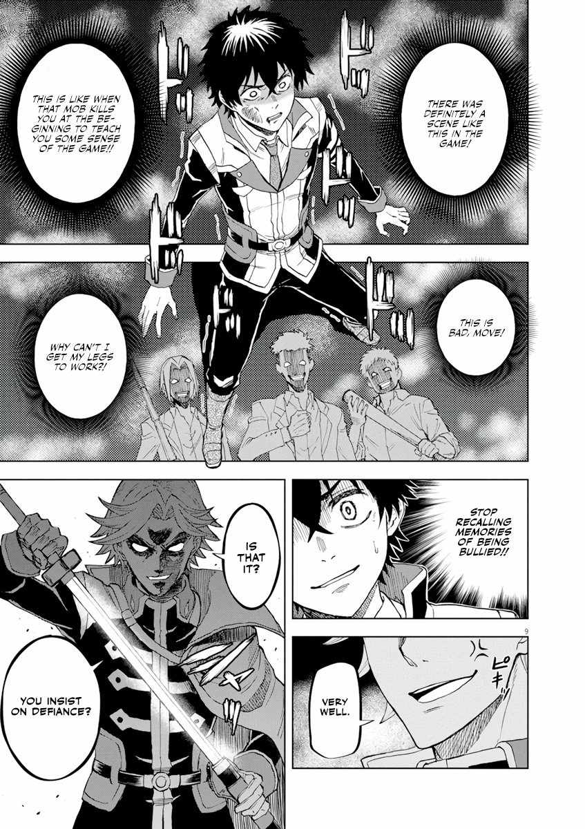 Sekai Saikyou no Kishi wa, Kanarazu Shinu Heroine wo Sukuu Tame Isekai Demo Saikyou no Kishi to Naru ~Ryoutei ni Hana wo, Ryoute ni Ken wo~ Chapter 2 - Page 10