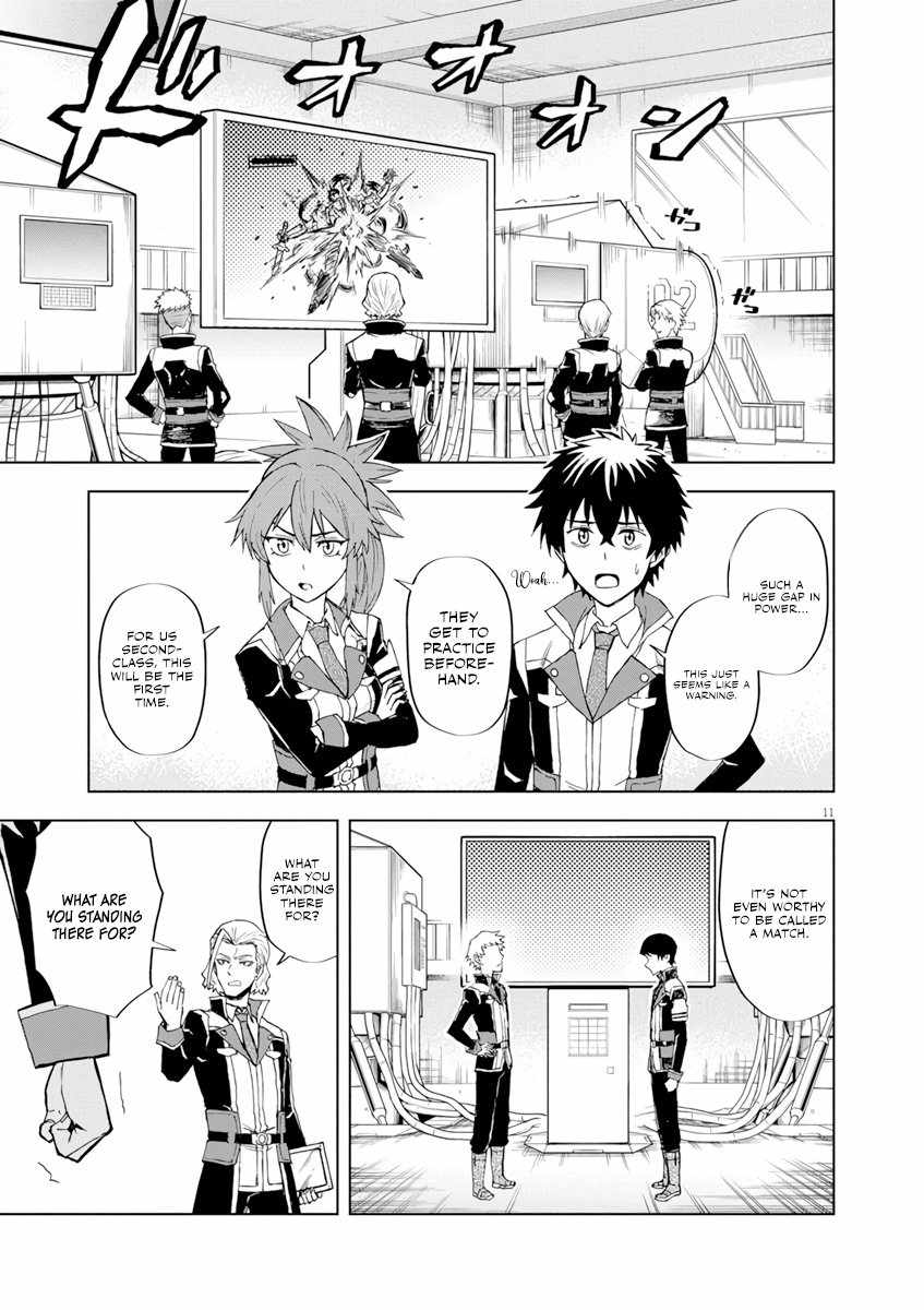 Sekai Saikyou no Kishi wa, Kanarazu Shinu Heroine wo Sukuu Tame Isekai Demo Saikyou no Kishi to Naru ~Ryoutei ni Hana wo, Ryoute ni Ken wo~ Chapter 3 - Page 12