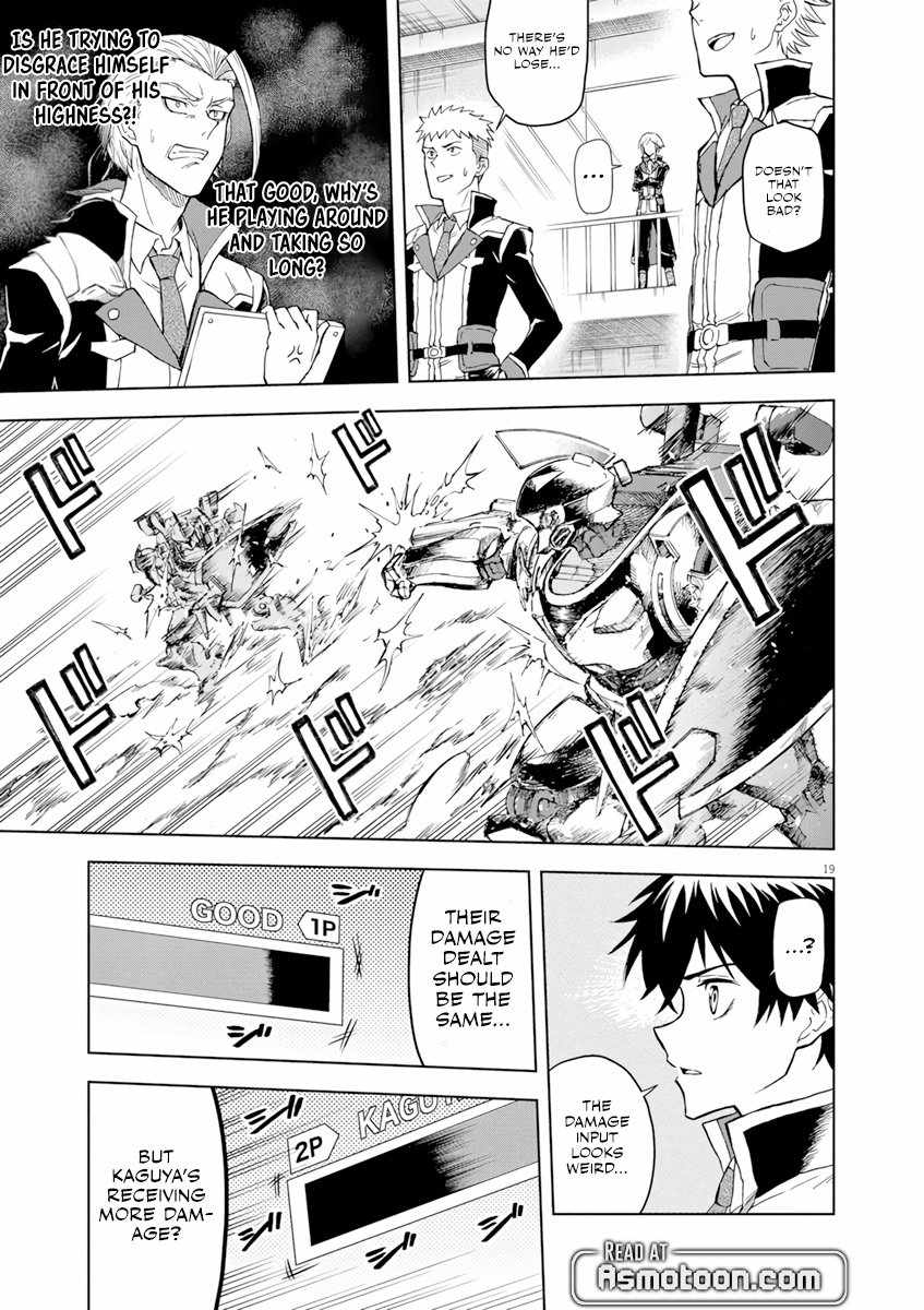 Sekai Saikyou no Kishi wa, Kanarazu Shinu Heroine wo Sukuu Tame Isekai Demo Saikyou no Kishi to Naru ~Ryoutei ni Hana wo, Ryoute ni Ken wo~ Chapter 3 - Page 20