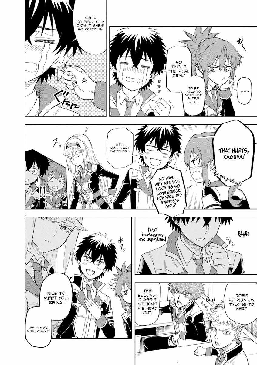 Sekai Saikyou no Kishi wa, Kanarazu Shinu Heroine wo Sukuu Tame Isekai Demo Saikyou no Kishi to Naru ~Ryoutei ni Hana wo, Ryoute ni Ken wo~ Chapter 3 - Page 3