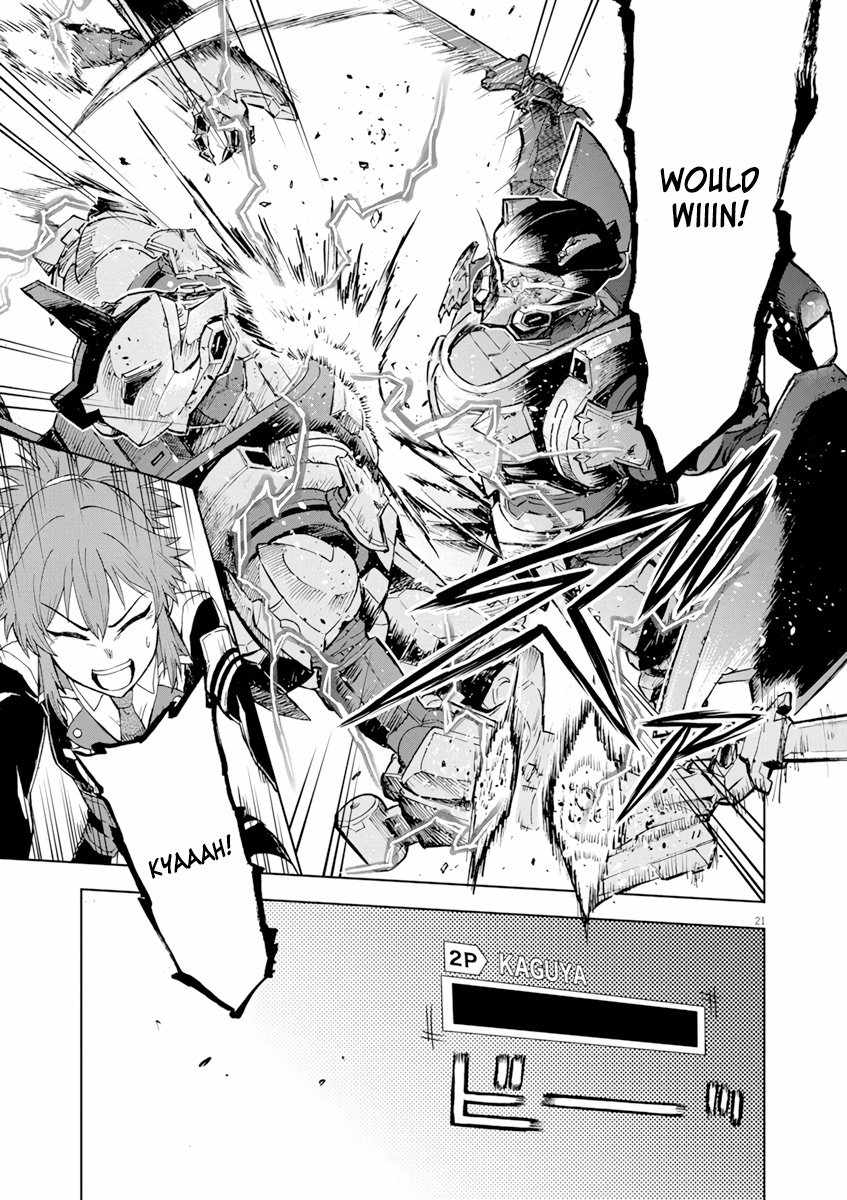 Sekai Saikyou no Kishi wa, Kanarazu Shinu Heroine wo Sukuu Tame Isekai Demo Saikyou no Kishi to Naru ~Ryoutei ni Hana wo, Ryoute ni Ken wo~ Chapter 3 - Page 22