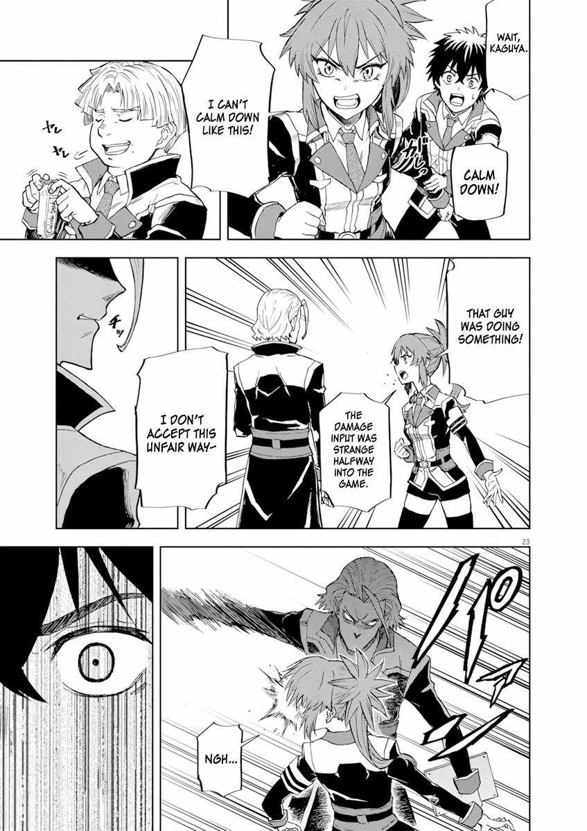 Sekai Saikyou no Kishi wa, Kanarazu Shinu Heroine wo Sukuu Tame Isekai Demo Saikyou no Kishi to Naru ~Ryoutei ni Hana wo, Ryoute ni Ken wo~ Chapter 3 - Page 24
