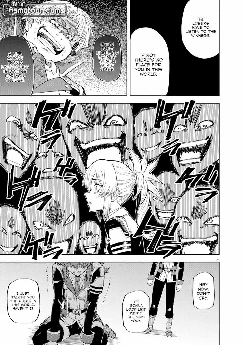 Sekai Saikyou no Kishi wa, Kanarazu Shinu Heroine wo Sukuu Tame Isekai Demo Saikyou no Kishi to Naru ~Ryoutei ni Hana wo, Ryoute ni Ken wo~ Chapter 3 - Page 26