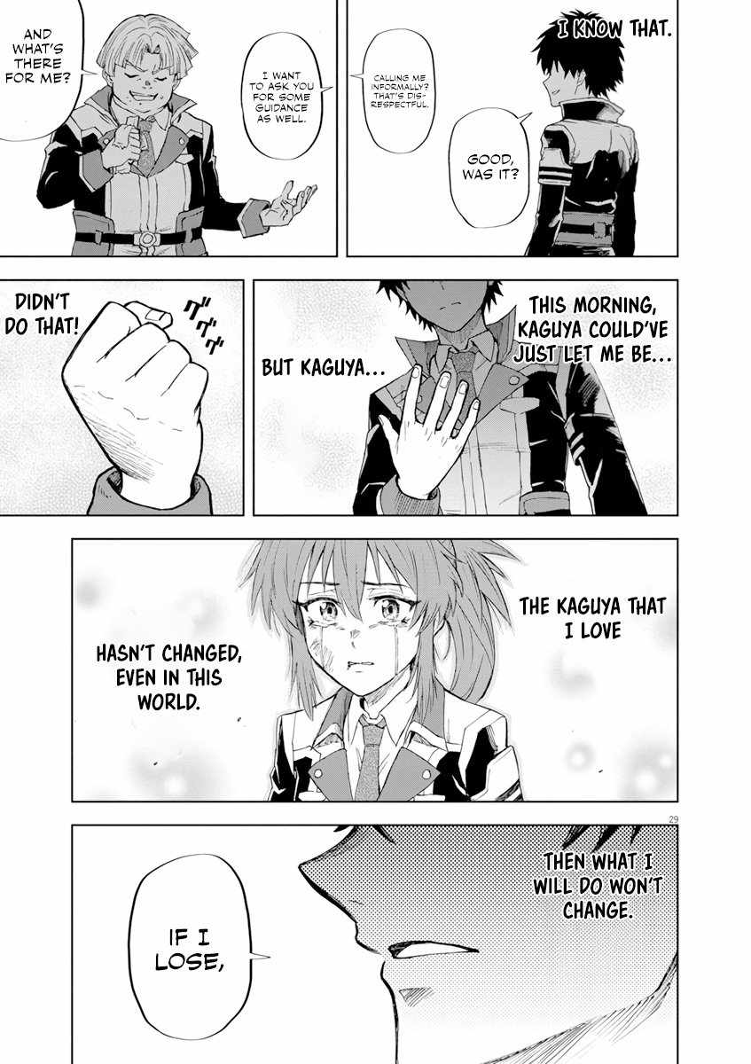 Sekai Saikyou no Kishi wa, Kanarazu Shinu Heroine wo Sukuu Tame Isekai Demo Saikyou no Kishi to Naru ~Ryoutei ni Hana wo, Ryoute ni Ken wo~ Chapter 3 - Page 30