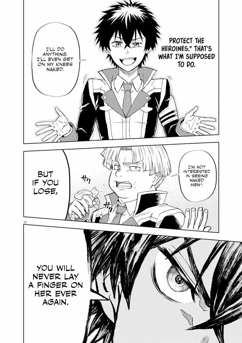 Sekai Saikyou no Kishi wa, Kanarazu Shinu Heroine wo Sukuu Tame Isekai Demo Saikyou no Kishi to Naru ~Ryoutei ni Hana wo, Ryoute ni Ken wo~ Chapter 3 - Page 31