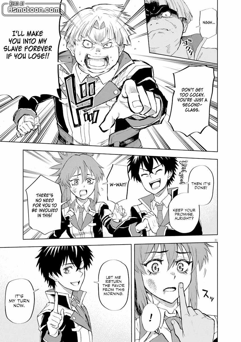 Sekai Saikyou no Kishi wa, Kanarazu Shinu Heroine wo Sukuu Tame Isekai Demo Saikyou no Kishi to Naru ~Ryoutei ni Hana wo, Ryoute ni Ken wo~ Chapter 3 - Page 32