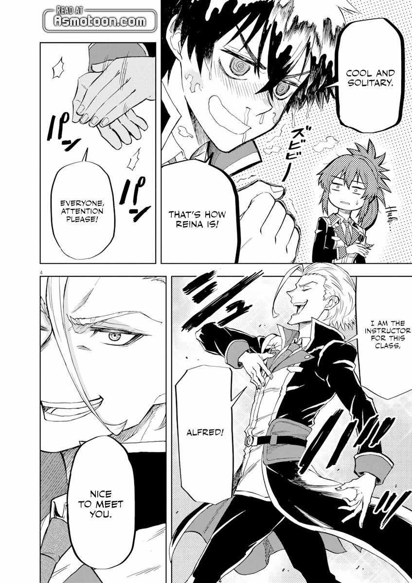 Sekai Saikyou no Kishi wa, Kanarazu Shinu Heroine wo Sukuu Tame Isekai Demo Saikyou no Kishi to Naru ~Ryoutei ni Hana wo, Ryoute ni Ken wo~ Chapter 3 - Page 5