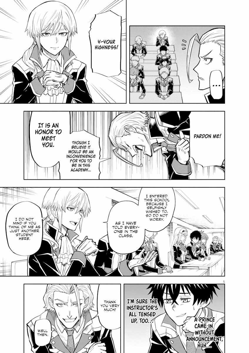 Sekai Saikyou no Kishi wa, Kanarazu Shinu Heroine wo Sukuu Tame Isekai Demo Saikyou no Kishi to Naru ~Ryoutei ni Hana wo, Ryoute ni Ken wo~ Chapter 3 - Page 6