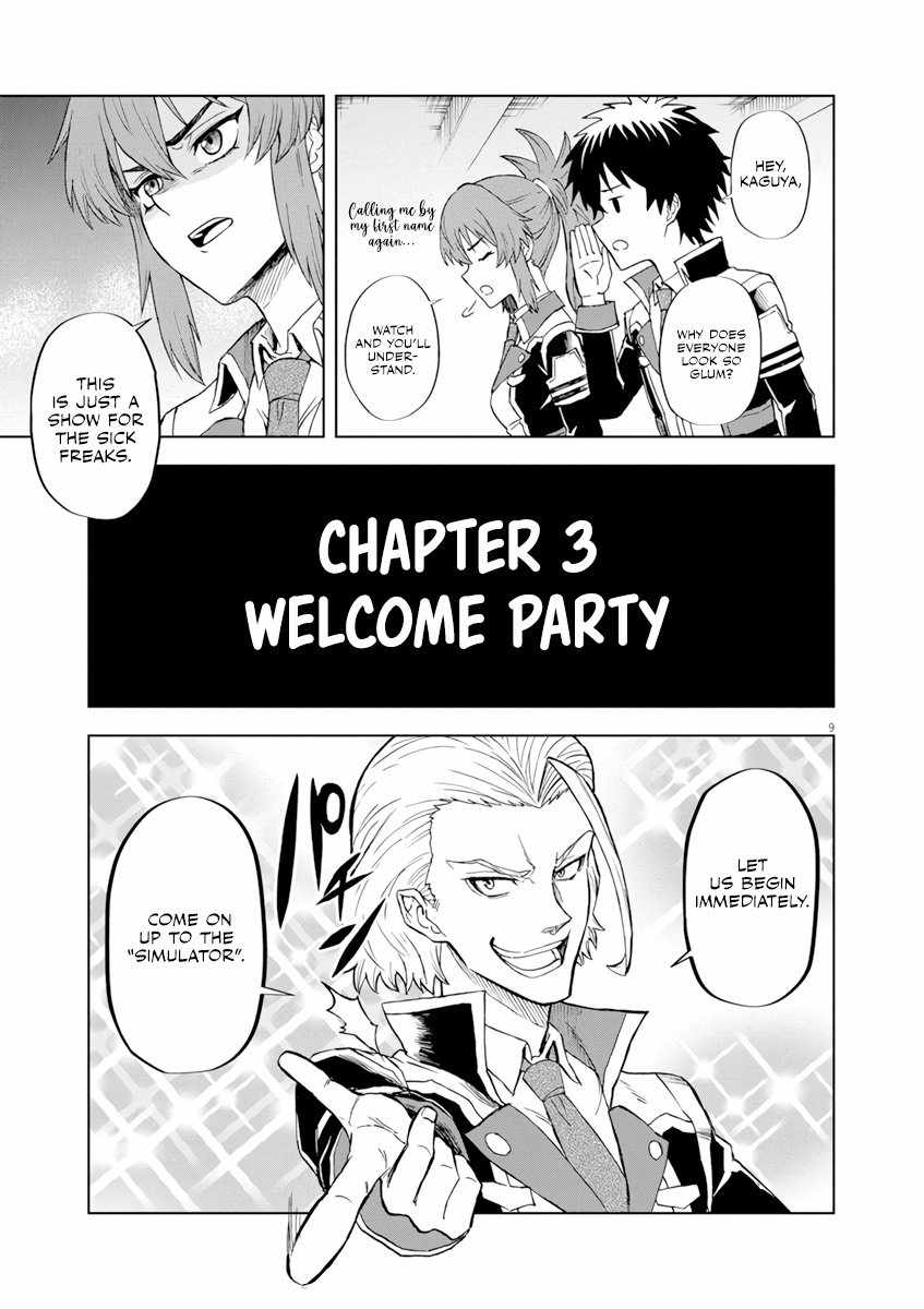 Sekai Saikyou no Kishi wa, Kanarazu Shinu Heroine wo Sukuu Tame Isekai Demo Saikyou no Kishi to Naru ~Ryoutei ni Hana wo, Ryoute ni Ken wo~ Chapter 3 - Page 10