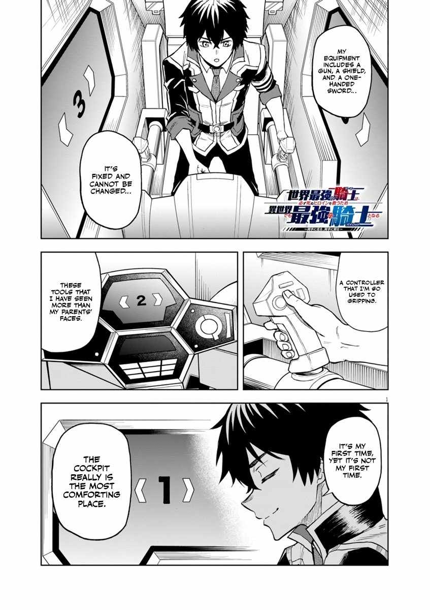 Sekai Saikyou no Kishi wa, Kanarazu Shinu Heroine wo Sukuu Tame Isekai Demo Saikyou no Kishi to Naru ~Ryoutei ni Hana wo, Ryoute ni Ken wo~ Chapter 4 - Page 2