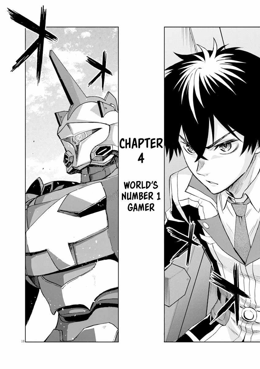 Sekai Saikyou no Kishi wa, Kanarazu Shinu Heroine wo Sukuu Tame Isekai Demo Saikyou no Kishi to Naru ~Ryoutei ni Hana wo, Ryoute ni Ken wo~ Chapter 4 - Page 17