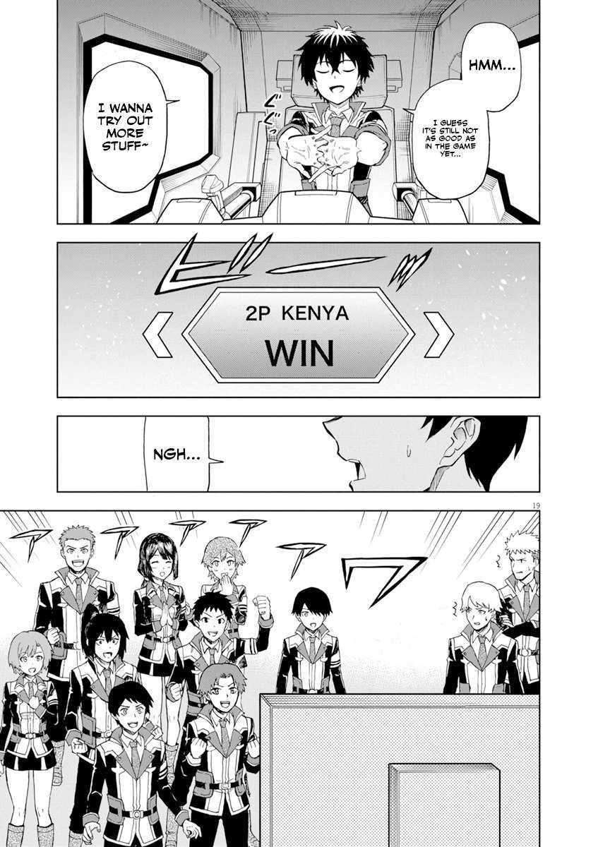 Sekai Saikyou no Kishi wa, Kanarazu Shinu Heroine wo Sukuu Tame Isekai Demo Saikyou no Kishi to Naru ~Ryoutei ni Hana wo, Ryoute ni Ken wo~ Chapter 4 - Page 18