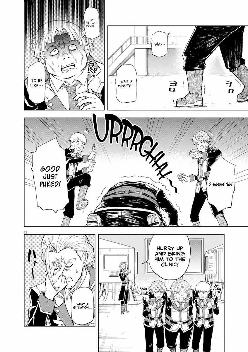 Sekai Saikyou no Kishi wa, Kanarazu Shinu Heroine wo Sukuu Tame Isekai Demo Saikyou no Kishi to Naru ~Ryoutei ni Hana wo, Ryoute ni Ken wo~ Chapter 4 - Page 21