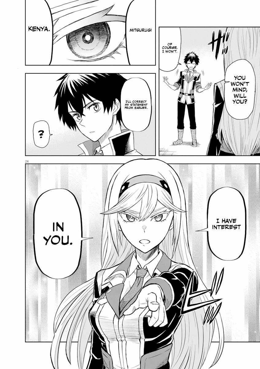 Sekai Saikyou no Kishi wa, Kanarazu Shinu Heroine wo Sukuu Tame Isekai Demo Saikyou no Kishi to Naru ~Ryoutei ni Hana wo, Ryoute ni Ken wo~ Chapter 4 - Page 23