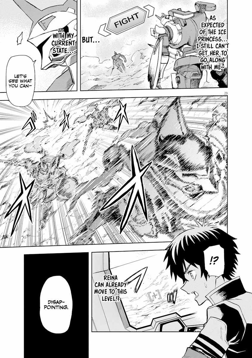 Sekai Saikyou no Kishi wa, Kanarazu Shinu Heroine wo Sukuu Tame Isekai Demo Saikyou no Kishi to Naru ~Ryoutei ni Hana wo, Ryoute ni Ken wo~ Chapter 4 - Page 28